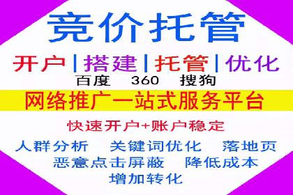 医疗行业SEM优化师实战经验分享——提升品牌知名度和信任度