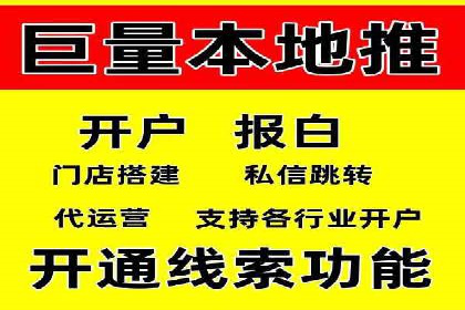 体育赛事直播中的信息流代理技术及案例